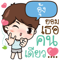 OUNG2 A Henpecked Husband