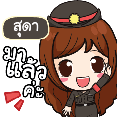 SUDA Mai Beautiful Police Girl