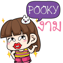 POOKY cheekytamome6_N e