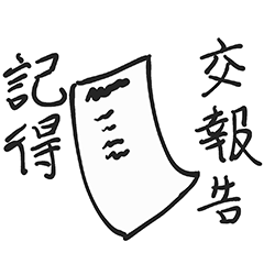 Learning by yourself