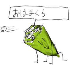 野菜喋る