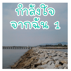 i am always here for you 1