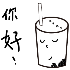 the Bubble tea