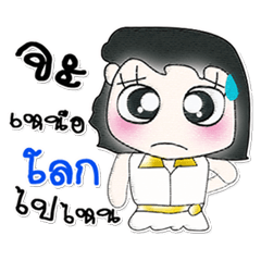 >>>Miss. Hinaka..<<<