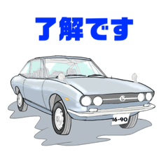 旧車117のスタンプ