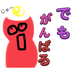 もちばななの猛暑スタンプ