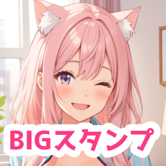 パジャマの猫の女の子BIGスタンプ