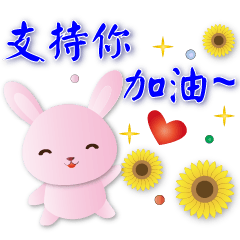 Cute Pink Rabbit--Daily Phrases