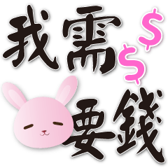 Cute Pink Rabbit - practical  greetings