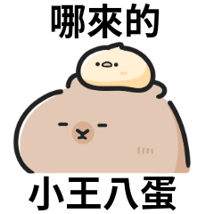 Cute Capybara stickers 06