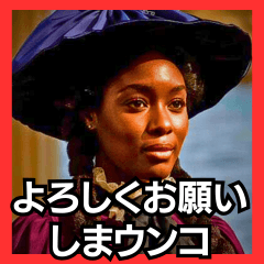 ⚫毎日使えるうんこ美女(架空洋画の貴族編)