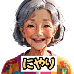 Obaachan&#39;s Fun Stickers