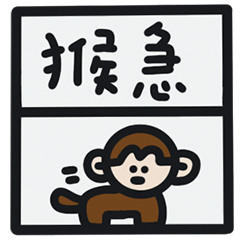 Card 5 in my hand, celebrate