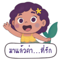 Mimi the Little Mermaid