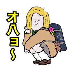 イッヌのギャルスタンプ