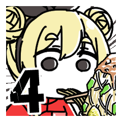 マシマシちゃん 4