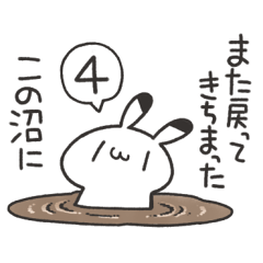 りくおのオタクなゆるうさ。4