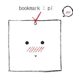 bookmark : pi