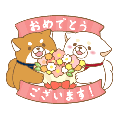 忠犬もちしば ゆる敬語スタンプ