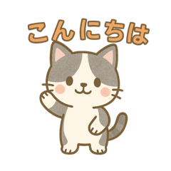 日常て使える可愛い動物スタンプ