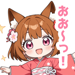 ゆるっとした茶狐の女の子スタンプ