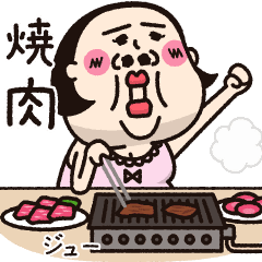 シュミーズ物語  第18話【ごはん】