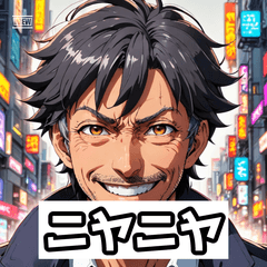 感情ダダ漏れおじさん