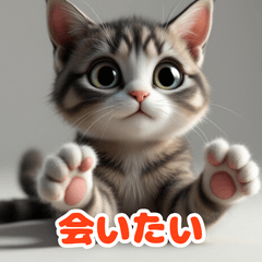 ネコモード発動中