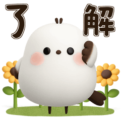 【3D】動く♡ほんわかシマエナガさん♡夏