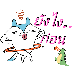 How about this words