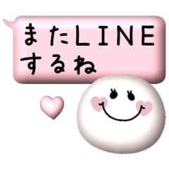 シンプルガーリー♡ぷっくりスタンプ