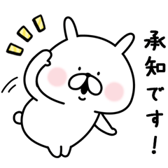 【復活！】ゆるうさぎ。7