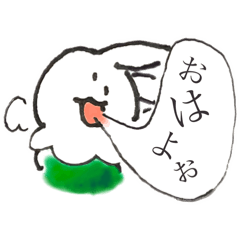 へびどりうさぎ