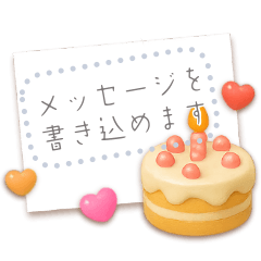 書き込める♥ぷっくりスイーツカード