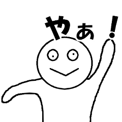 あると助かるスタンプ