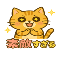 Orange Tabby Cat Feelings Stickers