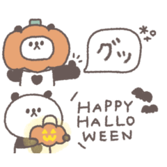 秋のあいさつ◎ちびっこぱんださん #3