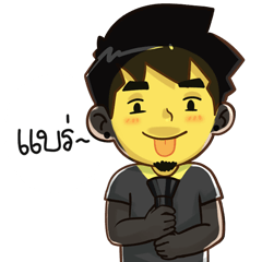 Ton-Mai Halloween 2025