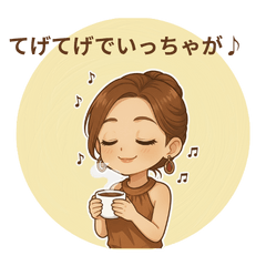 都城生まれのディーバ