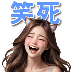 Beautiful Catwoman Teresa