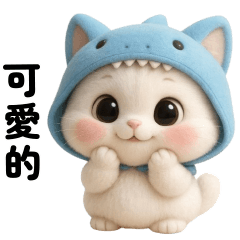 Meow Shark very cute (TWN)