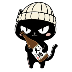 お酒と食べ物とキリッとした目の黒ねこ