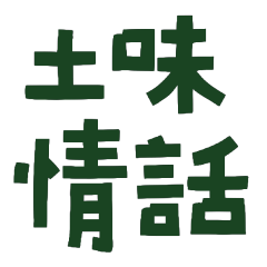 310 corny pickup lines