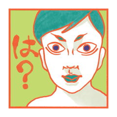 ぱなかさんのどっこいしょスタンプ