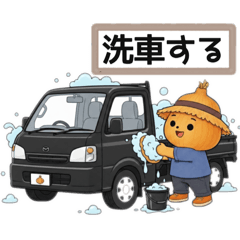 玉ねぎ農家の玉ねぎ•日常使い編②