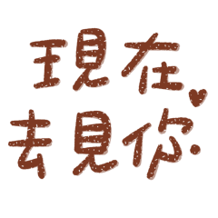 I'm going to see you now (06-20)