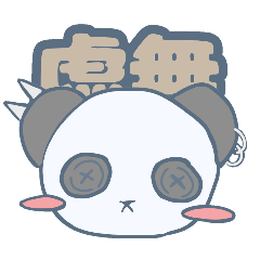 ボロパン×ボロザル (使いやすいやつ)