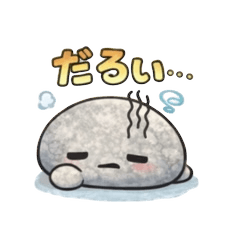 のんきなまるいしの1日 15