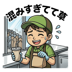 ファストフード店あるある