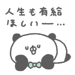 りぼんぱんだ。#5